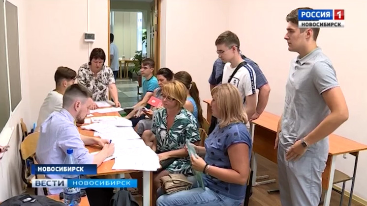 Талантливые ученики из регионов прибывают в Академгородок для участия в Летней физматшколе НГУ