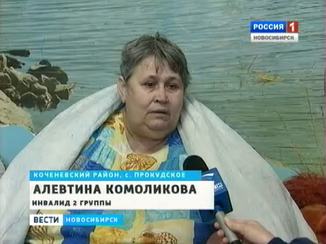 Жительница села Прокудское борется за крышу над головой, которой ее хотят лишить