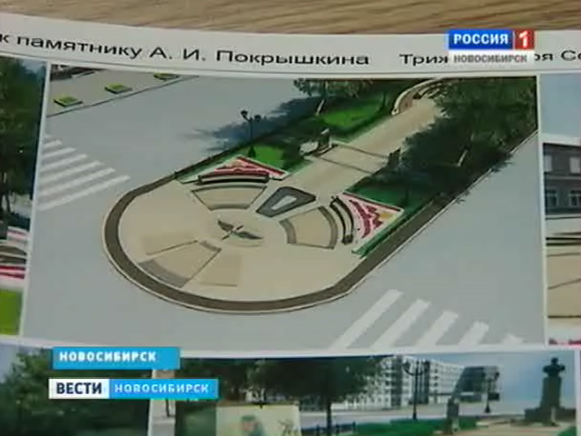 В мэрии утвердили проект реконструкции главной улицы Новосибирска