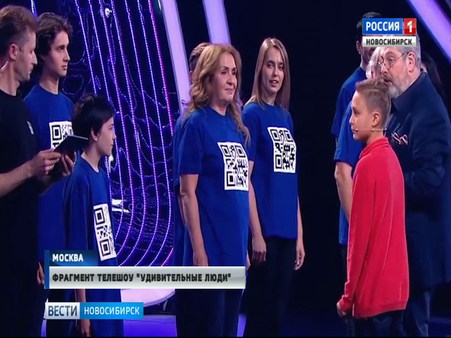 Двое новосибирцев попали в телешоу на канале «Россия»   
