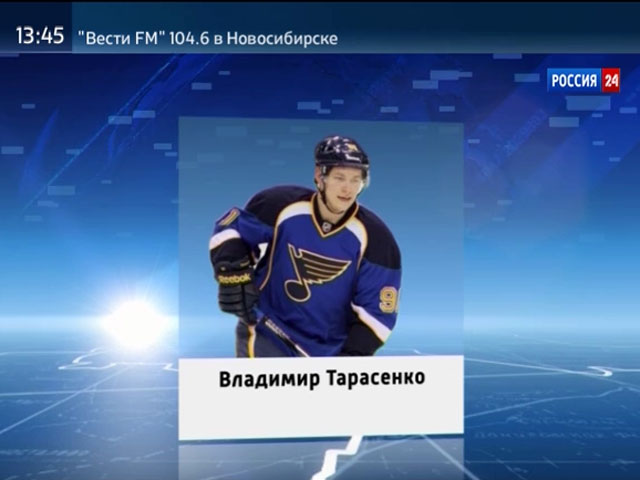 Владимир Тарасенко вошел в число лучших игроков НХЛ по итогам сезона
