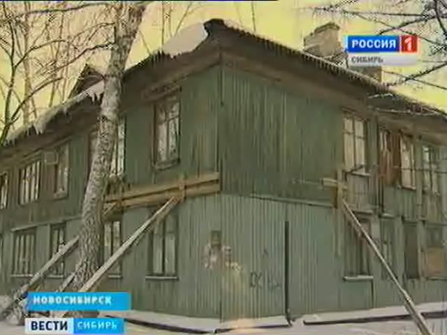Какие региональные программы по расселению ветхого жилья работают в Сибири