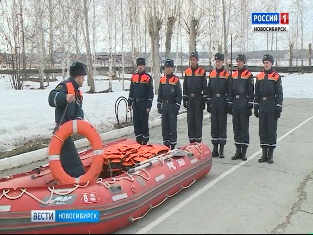 Новосибирские спасатели помогут алтайским селянам готовиться к предстоящему паводку