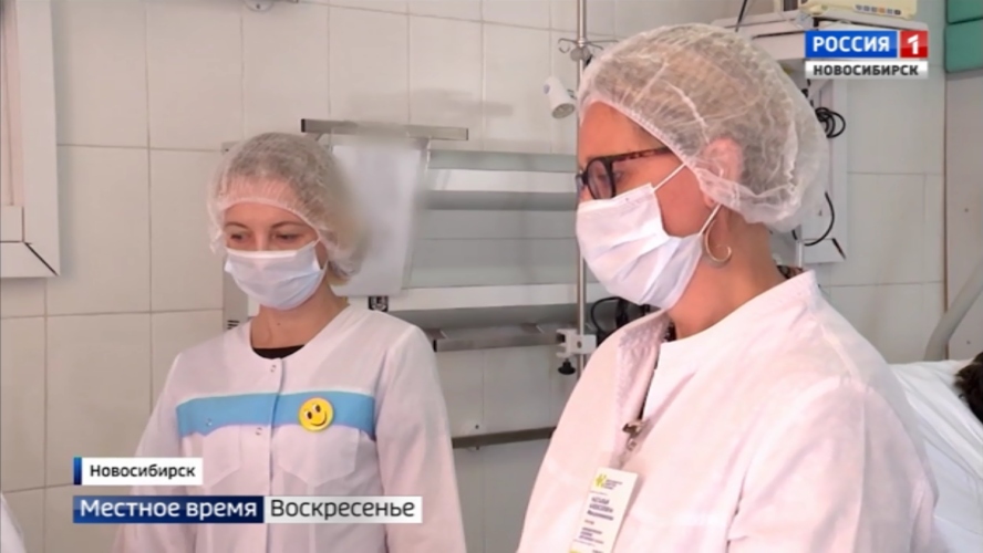 «Город спасения»: большой репортаж «Вестей» из Новосибирской областной больницы 