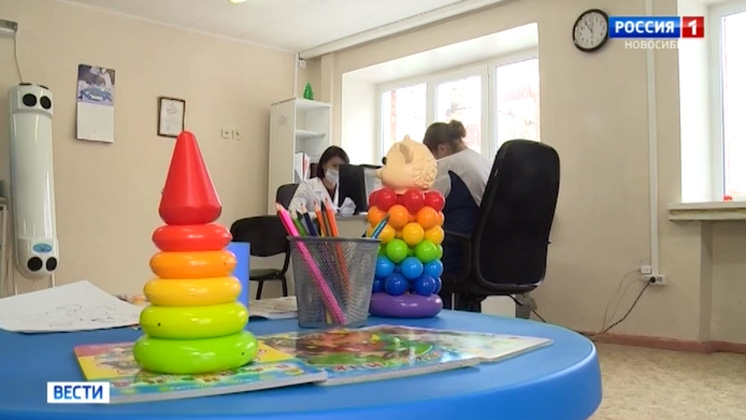 В Новосибирске начало работу новое детское отделение центра СПИД