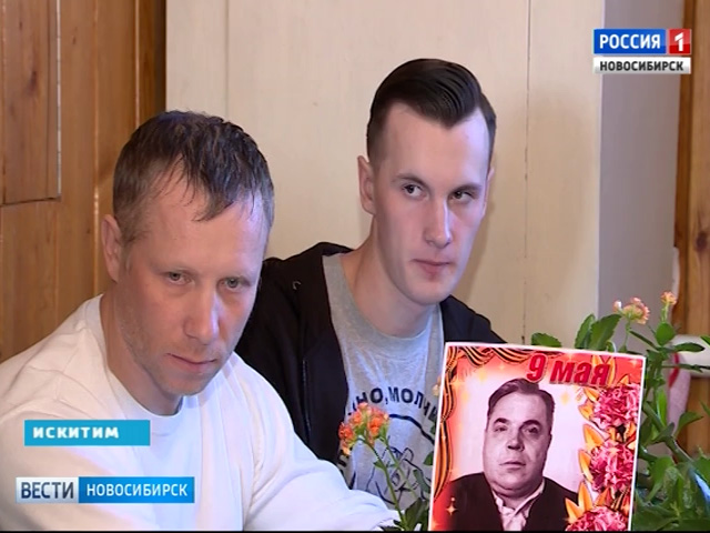 Родственникам героя Великой Отечественной войны вручили награду спустя тридцать лет