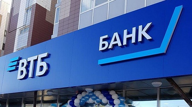 ВТБ в Новосибирской области поддержал клиентов более чем на 10 млрд рублей