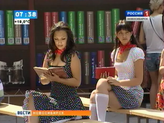 В Новосибирске открылся инновационный проект &quot;Мобильная библиотека&quot;