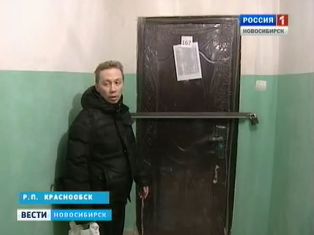 Десятки дольщиков Краснообска не могут зайти в свои квартиры, несмотря на введение дома в эксплуатацию
