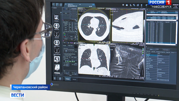 Современный компьютерный томограф появился в больнице Новосибирской области