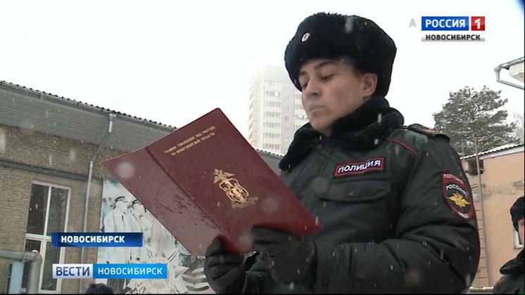 115 полицейских торжественно принесли присягу в Новосибирске    