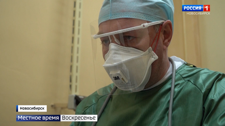 Конвейер коронавируса останавливается в Новосибирской области