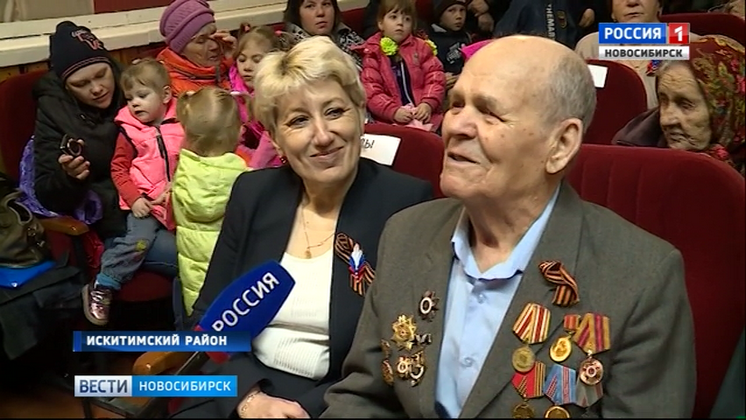 Жители Искитимского района поздравили ветеранов с Великой Победой
