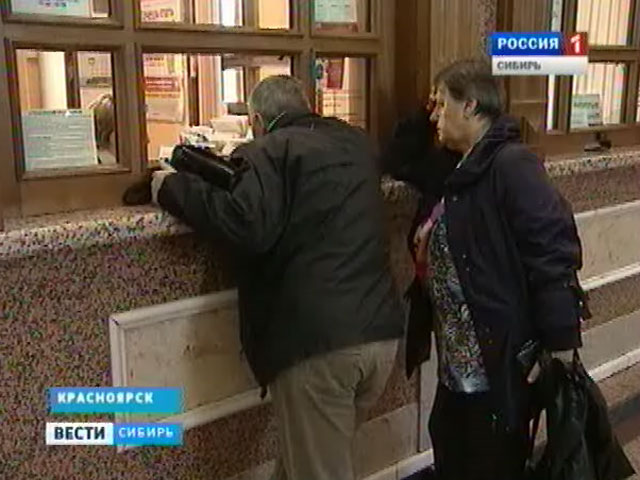 В Красноярске начали продавать так называемые интермодальные билеты в Крым