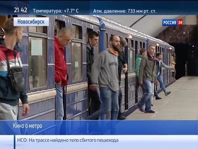 В Новосибирске снимут фильм о метро 