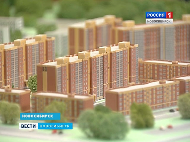 В Новосибирске разгорелся спор вокруг конкурса по достройке проблемных жилых домов