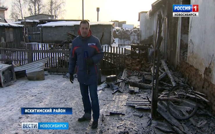 «Вести» узнали подробности трагедии с пятью погибшими детьми в Новосибирской области
