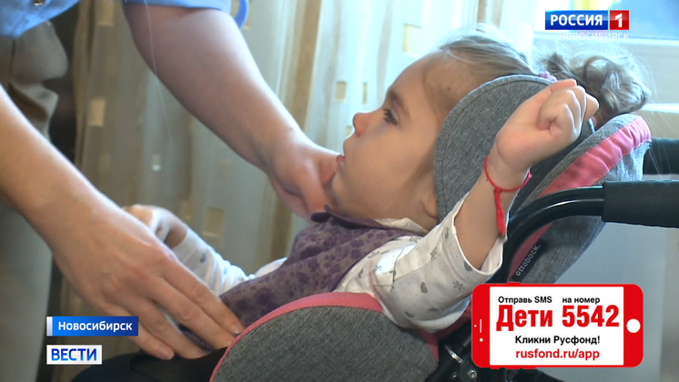 Маленькой Кристине из Новосибирска нужна помощь, чтобы начать ходить