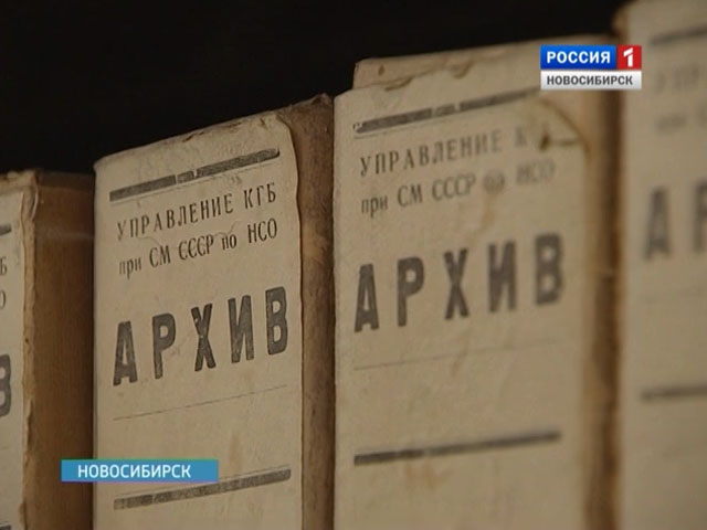 В ФСБ рассекретили несколько архивных документов прошлого столетия