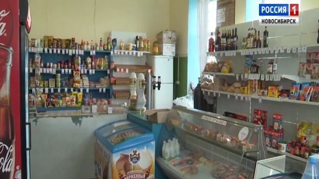 В Новосибирской области развивают торговлю в отдалённых сёлах