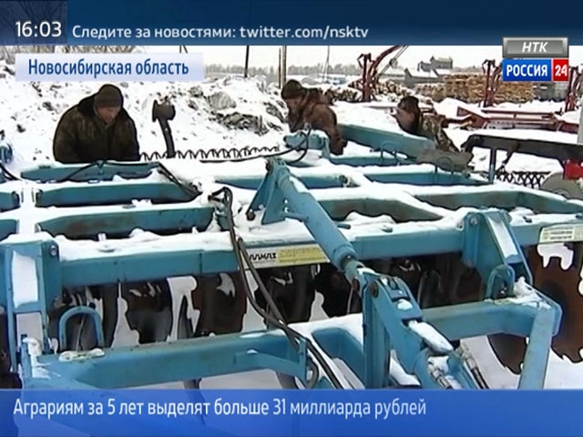 Аграриям Новосибирской области за 5 лет выделят больше 31 миллиарда рублей