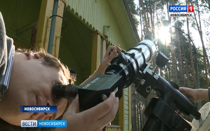 Первая летняя астрономическая школа заработала под Новосибирском