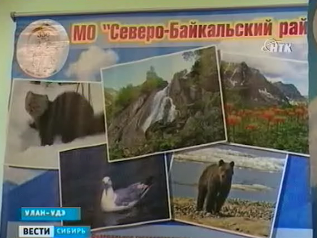 В Улан-Удэ сегодня проходит Байкальский туристический форум
