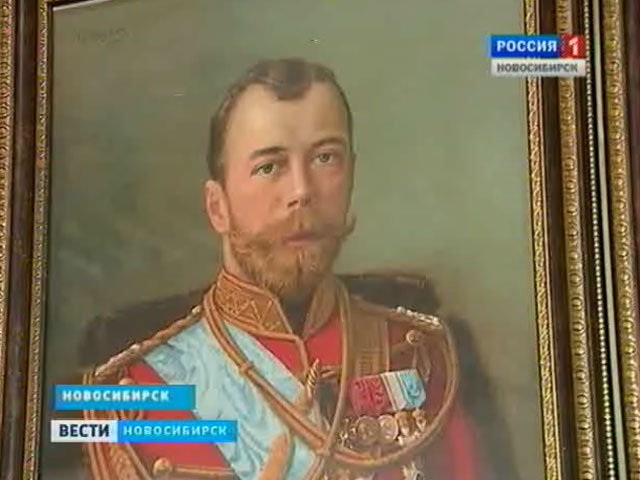 В новосибирском музее открывается выставка, посвященная 400-летию Дома Романовых