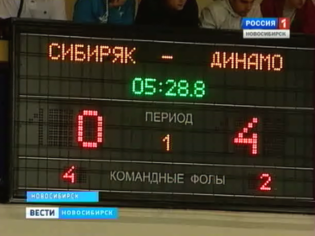 Мини-футбольный &quot;Сибиряк&quot; завершил полуфинальную серию против московского &quot;Динамо&quot;