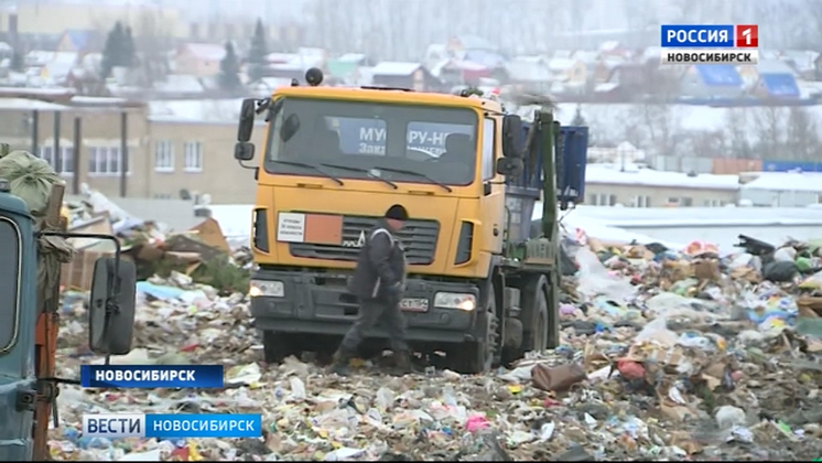 Чиновники одобрили новую схему обращения с отходами в регионе