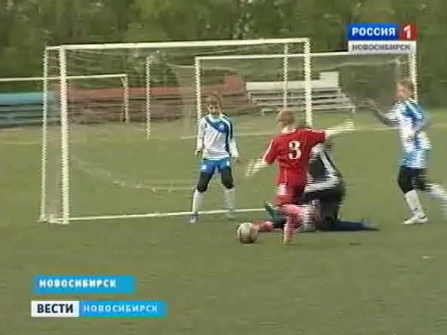 В Новосибирске прошел областной этап молодежного футбольного турнира &quot;Локобол&quot;
