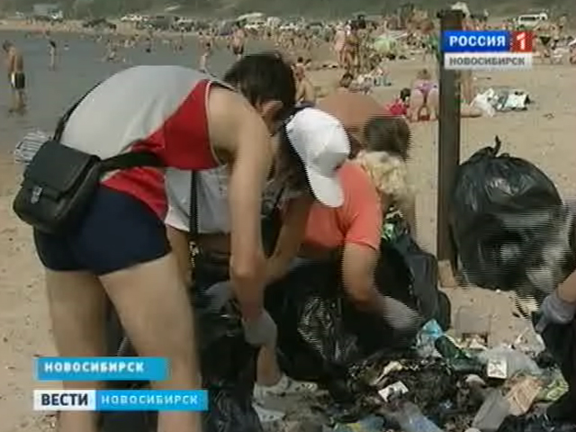 В Новосибирской области прошел первый экологический фестиваль по уборке пляжей