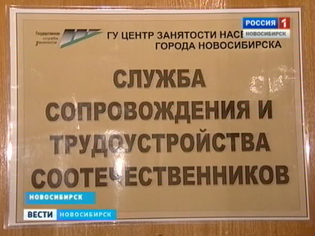 его, Упрощенная программа перемеления сограждан первые дни