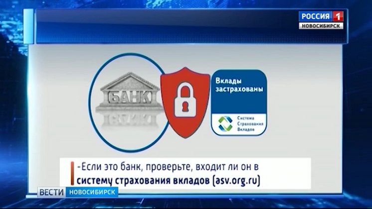 «Вести» узнали, как правильно вкладывать деньги и не прогореть 