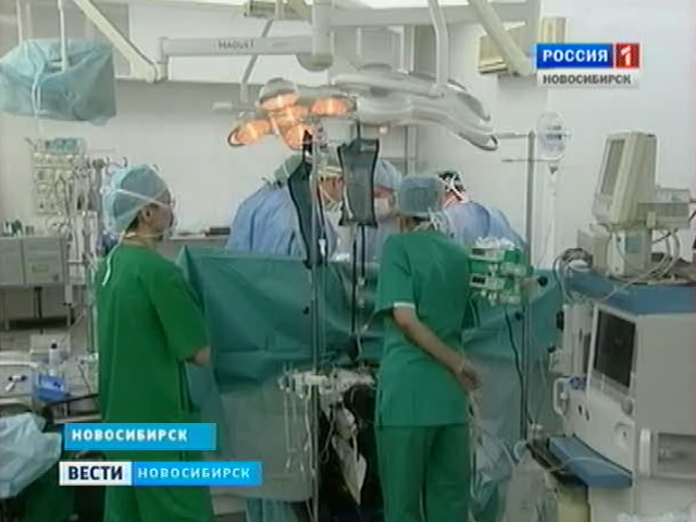 Высокие медицинские технологии в Новосибирске стали доступнее