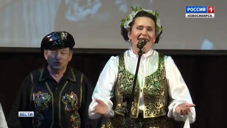 Фестиваль народной песни провели в Новосибирске