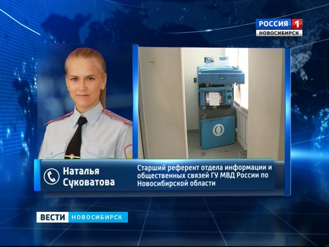В Новосибирске выясняют обстоятельства кражи 7 миллионов рублей из банкомата