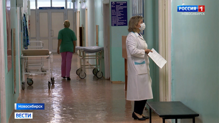 В Новосибирске родильный дом перепрофилируют для работы с COVID-больными