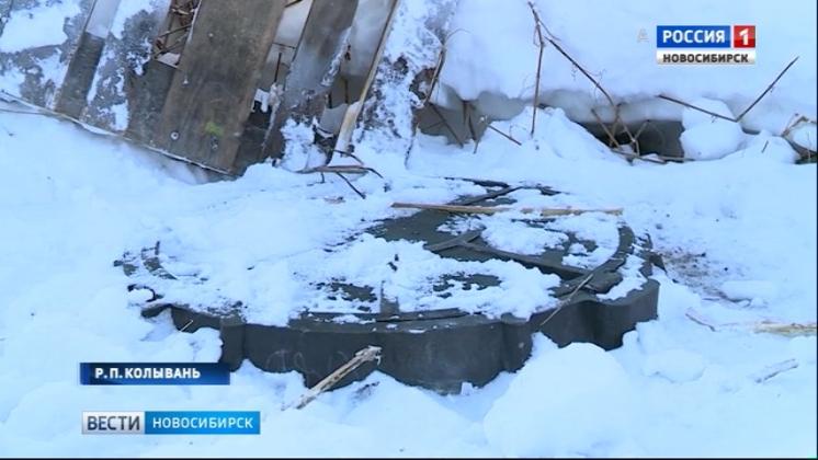 СК начал проверку по факту падения ребёнка в открытый канализационный колодец в Колывани