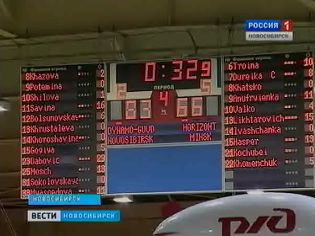 Новосибирское &quot;Динамо-ГУВД&quot; сделало первый шаг к четвертьфиналу Еврокубка