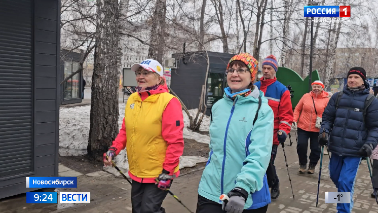 Новосибирские пенсионеры пошли по пути «10 000 шагов к здоровью»