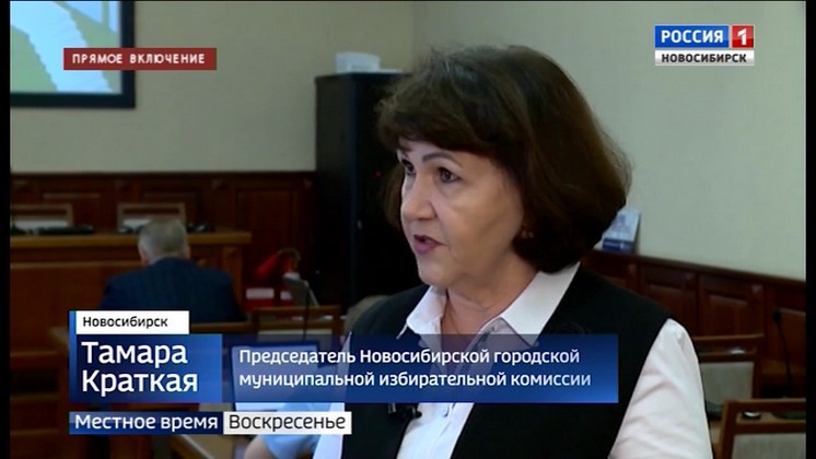 Глава городской Избирательной комиссии оценила ход кампании на выборах мэра Новосибирска