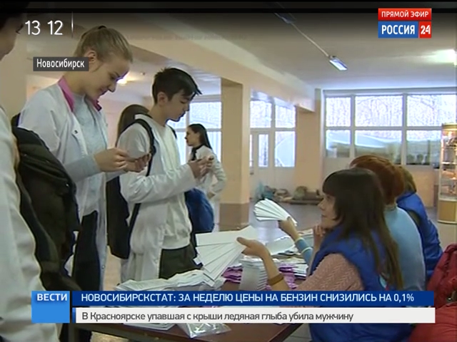 В Новосибирске можно сделать экспресс-тест на ВИЧ