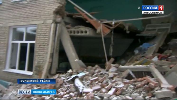 СК проводит проверку по факту обрушения стены и перекрытий в школе Купинского района