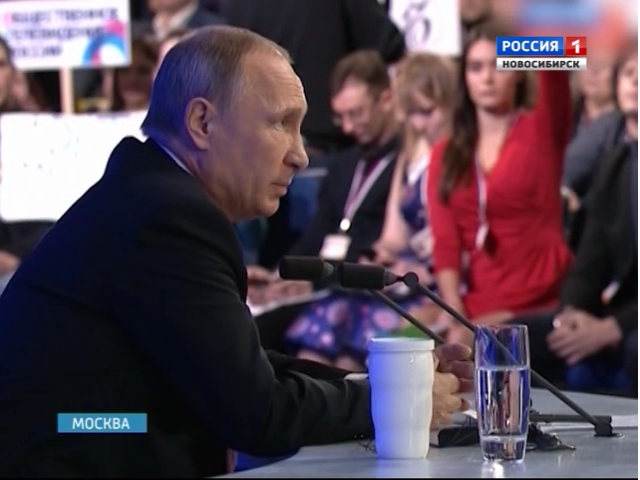 «Вести» узнали, как готовились журналисты к конференции Владимира Путина