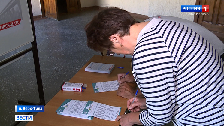 Жители села активнее новосибирцев принимают участие в голосовании по поправкам в Конституцию