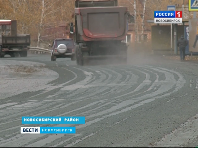 Автомобилисты жалуются на состояние трассы Новосибирск- Ленинск-Кузнецкий