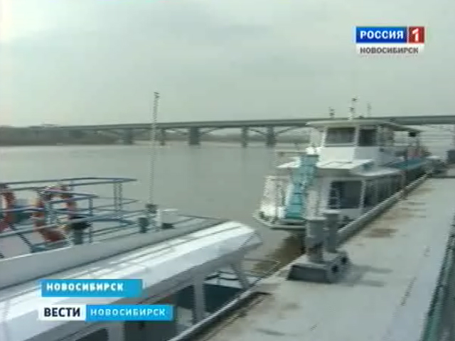 В Новосибирской области официально началась навигация