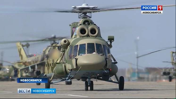 В Новосибирске по учебной тревоге подняли в воздух боевые вертолёты