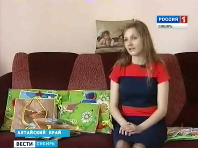 Жительница Алтайского края делает мягкие книжки для малышей